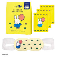ミッフィー ホットアイマスク おひさまの香り 1箱（3枚入）グローバルプロダクトプランニング
