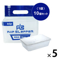 業務用 食品保存容器 キープスラッパー 650ml  電子レンジ可 5袋（10個入×5）フジタテクノトレード