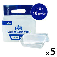 業務用 食品保存容器 キープスラッパー 750ml  電子レンジ可 5袋（10個入×5）フジタテクノトレード