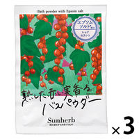 サンハーブ ある晴れた日のバスパウダー レッドカラントの香り 35g 1セット（1個×3）入浴剤 グローバルプロダクトプランニング