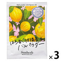 サンハーブ ある晴れた日のバスパウダー バーベナ＆ベルガモットの香り 35g 1セット（1個×3）入浴剤 グローバルプロダクトプランニング
