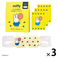 ミッフィー ホットアイマスク おひさまの香り 1セット（1箱(3枚入)×3）グローバルプロダクトプランニング