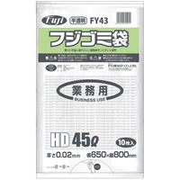  FY43tWS~HD 45L 02 62521 1 (600)iij