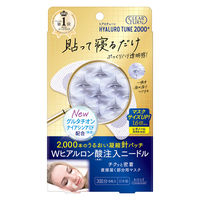 クリアターン　ヒアロチューン　マイクロパッチ　2000＋　3回分 3回分(6枚入) コーセーコスメポート