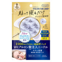 クリアターン　ヒアロチューン　マイクロパッチ　2000＋ 1回分(2枚入) コーセーコスメポート