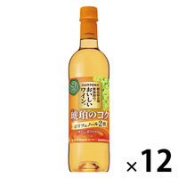 サントリー 酸化防止剤無添加のおいしいワイン。 琥珀のコク 720ml 1セット（12本） 白ワイン ポリフェノール2倍