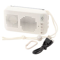 FMラジオ&ワイヤレススピーカー アイボリー LAKOLE/ラコレ