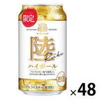 (ʌ)nC{[ L ECXL[ nC{[ 350ml  2P[X(48{)