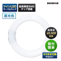エコデバイス 40形ツインLEDサークルランプ昼光色 EFHD40LED-N 1本