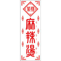 c ĥڂ 煓(}[[^) 294_01 W600×H1800mm 1 294_08_001_009_Biij