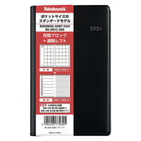 【アウトレット】【2026年度版手帳】ナカバヤシ ビジネスダイアリー レフト ブラック BUー001Cー26D 1冊