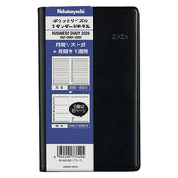 【アウトレット】【2026年度版手帳】ナカバヤシ ビジネスダイアリー スタンダード ブラック BUー500ー26D 1冊