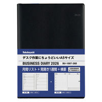 【アウトレット】【2026年度版手帳】ナカバヤシ ビジネスダイアリー A5デスク BUー1007ー26D 1冊