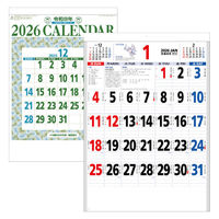 2025年度版カレンダー】東海カレンダー One Week of SEVEN