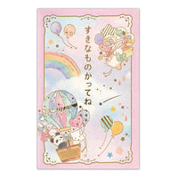 Gkr[ ۂ ق C 2 2869007 1Zbg(1pbN×5)iij