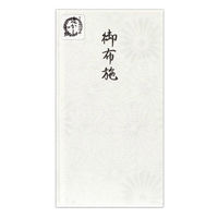 Gkr[ a z{ e 5209408 1Zbg(1×5)iij