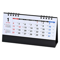 【アウトレット】【2026年度版カレンダー】山甚 スマートスケジュール YGー220 1部