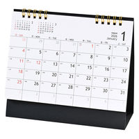 【アウトレット】【2026年度版カレンダー】杉本カレンダー ロングスケジュールプラン SGー936 1部