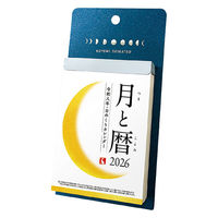 【アウトレット】【2026年度版カレンダー】新日本カレンダー 月と暦 日めくり 8812 1冊