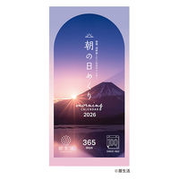 【2026年度版カレンダー】新日本カレンダー 朝の日めくり 8830 1冊