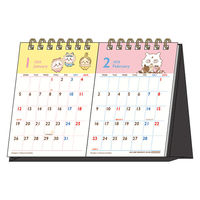 【2026年度版カレンダー】サンスター文具 デスクカレンダー2ヶ月　ちいかわ S8521824 1個