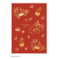 【2026年度版手帳】アートプリントジャパン 26D/M106 A6変形マンスリームーミン/リトルミイ 1冊