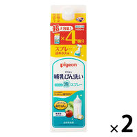 ピジョン 哺乳びん洗い かんたん泡スプレー 詰め替え 4回分 1000ml 1セット（2個）