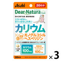 ディアナチュラスタイル　カリウム×モノグルコシルヘスペリジン　1セット（1袋（40粒）×3）　サプリメント　アサヒグループ食品