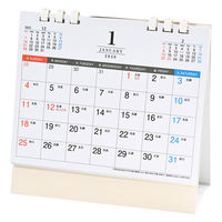 【アウトレット】【2026年度版カレンダー】日本原色カレンダー スケジュールカレンダー NDー701 1部