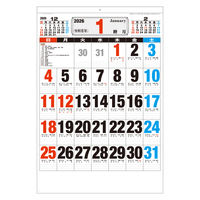 2026年度版カレンダー】九十九商会 ONE YEAR JUNBO AAー033 1部