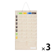 アスクル お薬カレンダー1週間用 ポケット付き　マチあり　１セット（3枚入） オリジナル