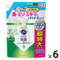 キュキュット クリア除菌 CLEAR泡スプレー 緑茶の香り 詰め替え 超特大 1050mL 1セット(1個×6) 食器用洗剤 花王