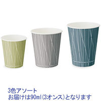 サンナップ デザイン紙コップ セレニータ2 90ml（3オンス） 1箱（3000個：50個入×60袋） オリジナル（わけあり品）
