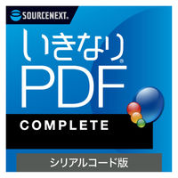 ソースネクスト いきなりPDF COMPLETE シリアルコード版 0000359760 1個
