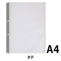 リヒトラブ(LIHIT LAB.) ルポ・リーンフォース・クリヤーポケット2穴 A4 台紙無し N2208 1袋（50枚入）（わけあり品）