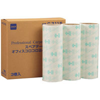 ニトムズ コロコロスペアテープ ハイグレード240 1箱（3巻入）【スペア】【幅240mm用】【業務用（芯径76.5mm）】【ハイグレード】（わけあり品）