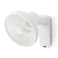 シロカ siroca 壁掛けサーキュレーター扇風機 SFーW151 SF-W151(W) 1個（わけあり品）