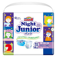 グーン ナイトジュニアパンツ おむつ スーパービッグサイズ（15～35kg）1パック（14枚入） 大王製紙（わけあり品）