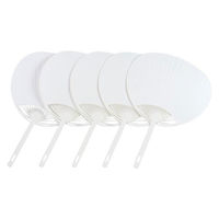 アーテック ポリ平柄うちわ 白貼り 18154 1セット（5枚）（わけあり品）