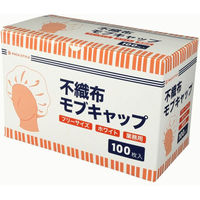 パックスタイル 新PS不織布モブキャップ白 00709816 1箱(100枚)（わけあり品）
