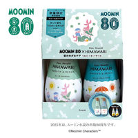 ディアボーテひまわり　ポンプペアセット　スムース＆リペア　　500ml+500g　 クラシエ（わけあり品）
