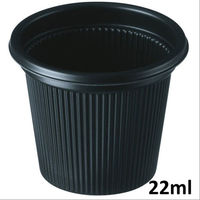 エフピコチューパ 3/4オンスカップ 黒本体 CP070014 1袋（50枚入）（わけあり品）