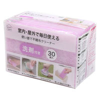 キッチンスポンジ 使い捨て 不織布クリーナー 洗剤付き 室内・屋外で 5×10cm パープル 1パック（30個入）オカザキ（わけあり品）