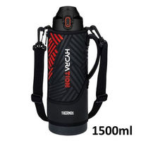 サーモス 真空断熱スポーツボトル 1.5L ブラックオレンジ FJS-1500F BKOR1個（わけあり品）