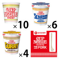 [フォーク付き]日清食品 カップヌードルバラエティセット[醤油/シーフード/カレー]　＋カップヌードル専用フォーク８本セット詰合せ