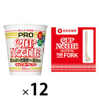 [フォーク付き]日清食品 カップヌードルPRO（プロ）　＋カップヌードル専用フォーク6本セット　詰合せ