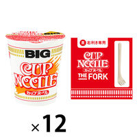 [フォーク付き]日清食品 カップヌードルBIG[大盛]12個　＋カップヌードル専用フォーク6本セット　詰合せセット