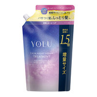 YOLU（ヨル） カームナイトリペアトリートメント　詰替　1.5倍大容量 555g I-ne