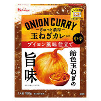 ハウス食品 ぎゅっと濃厚 玉ねぎカレー ブイヨン風味仕立て 中辛 150g 1個 レンジ対応 レトルト