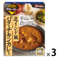 ハウス食品 地球のカレー 北インド風バターチキンカレー 中辛 180g 1セット（1個×3）レンジ対応 レトルト